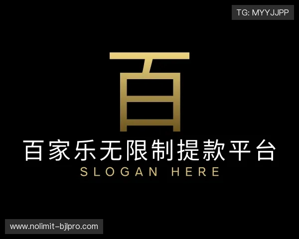 知道百家乐无限制提款平台